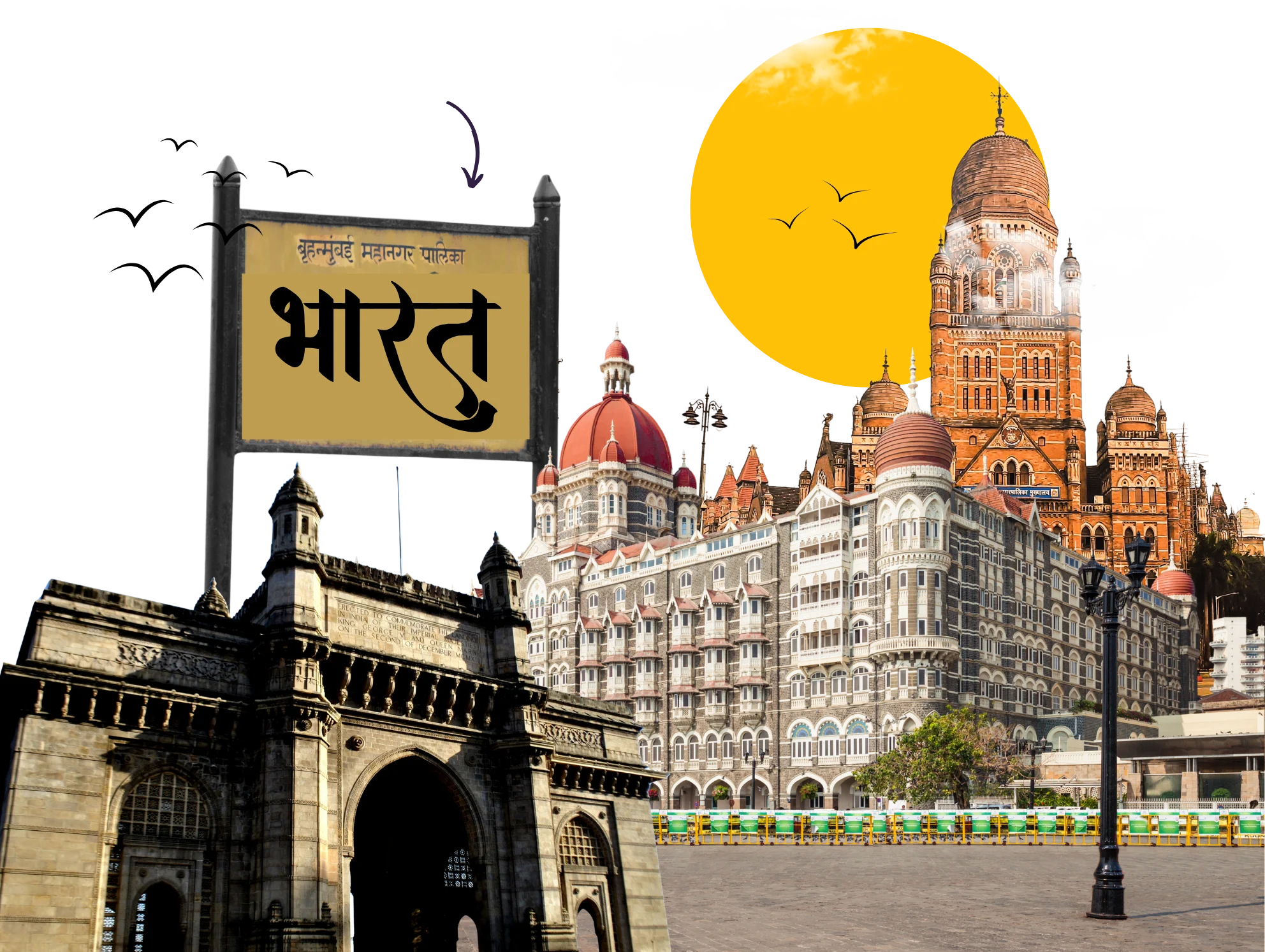 Beige Purple and Yellow Vintage Mumbai City Travel Poster